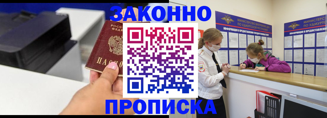 регистрация для дет. сада в Оренбурге
