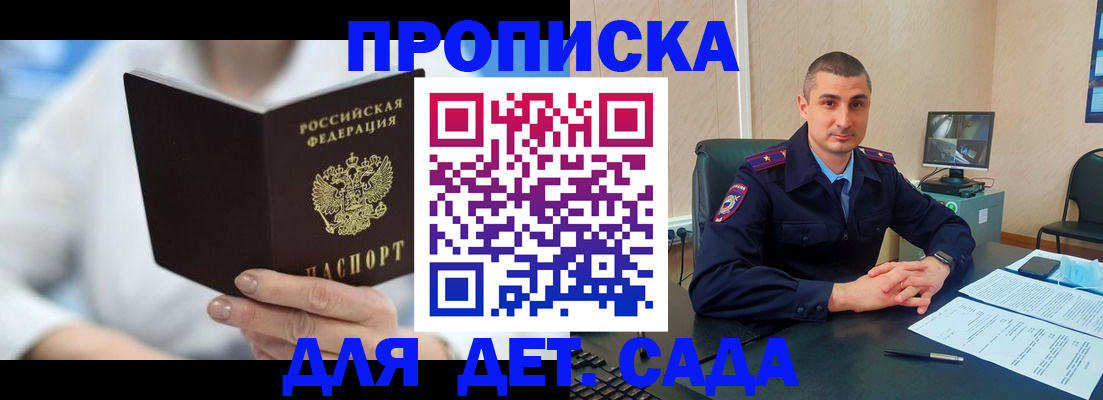 миграционный учет в Оренбурге